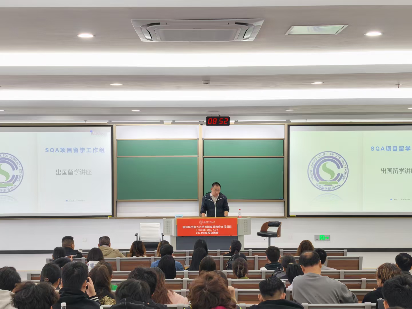 福州商务信息技术